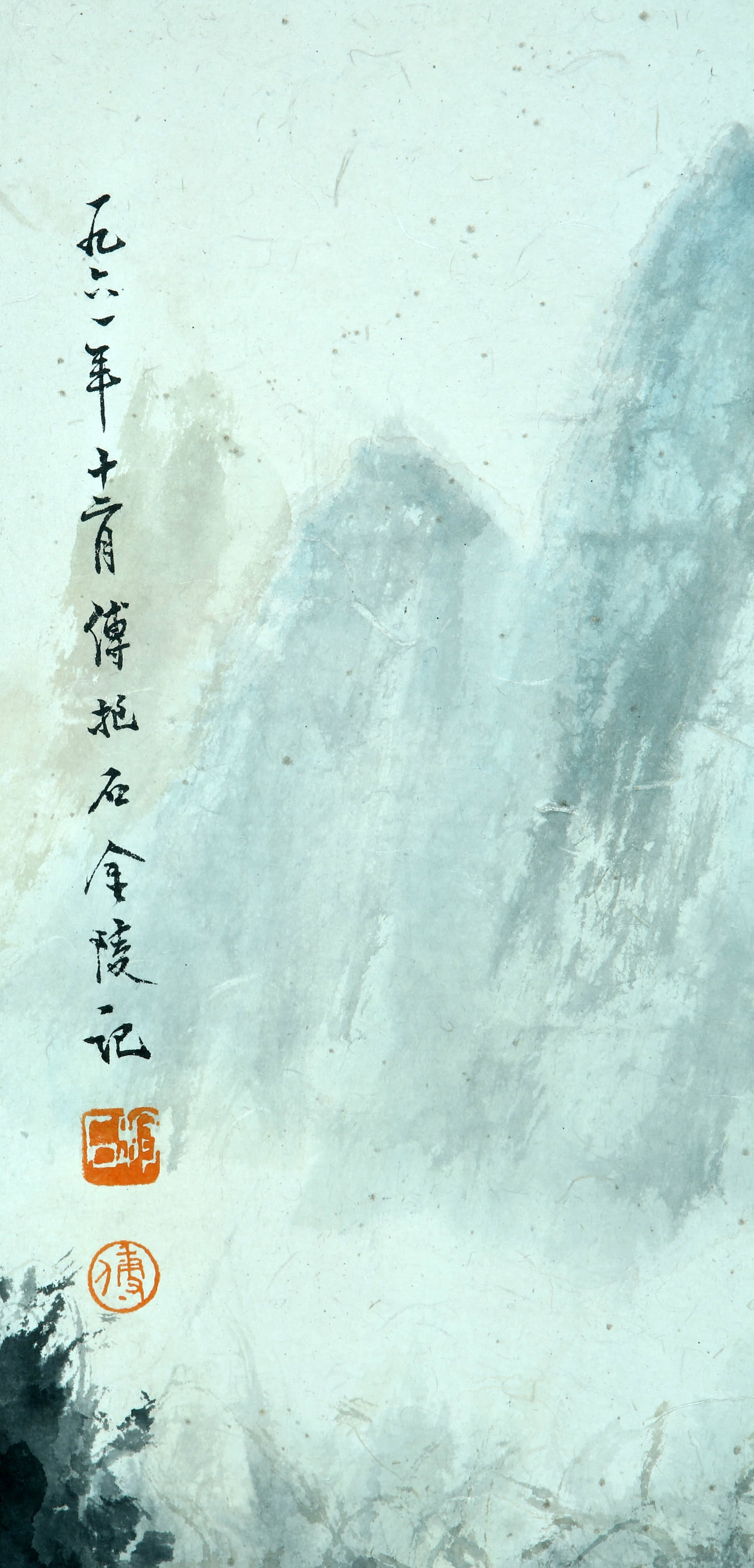 Fu Baoshi landscape - 3