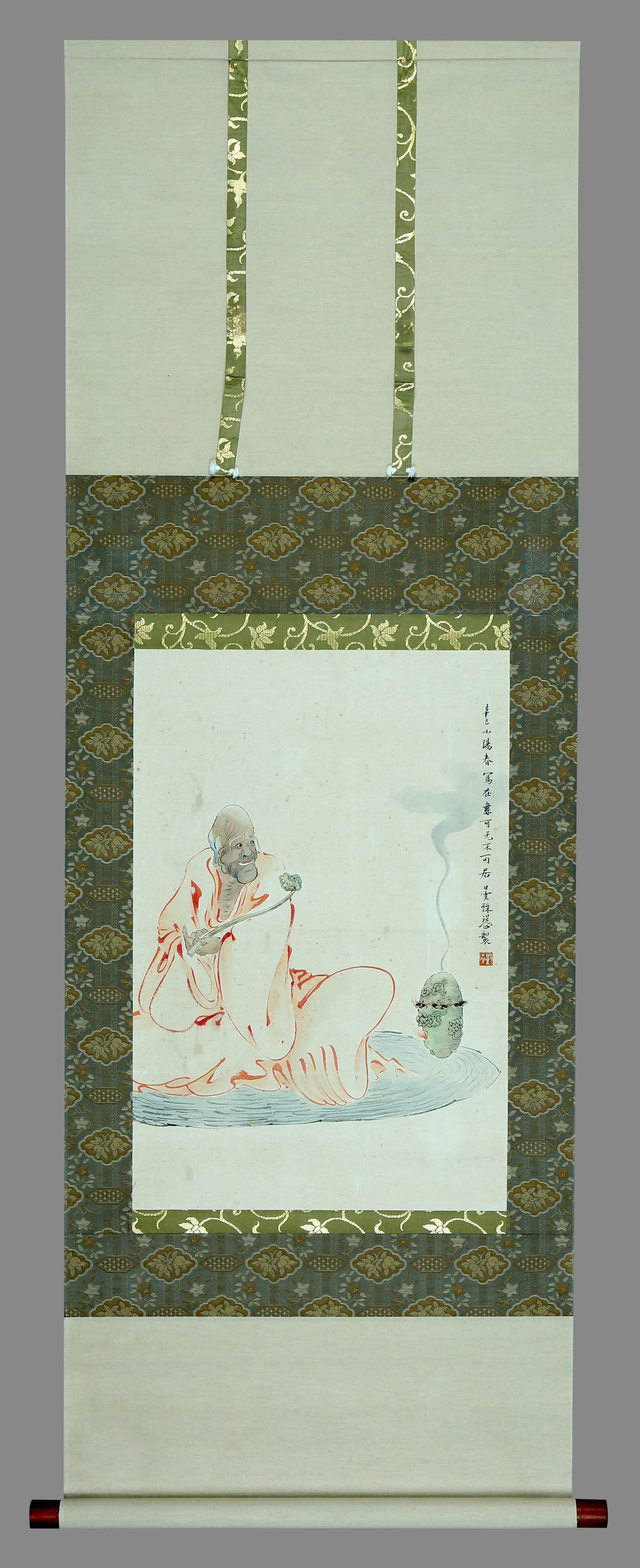 Dengfendamo - 2