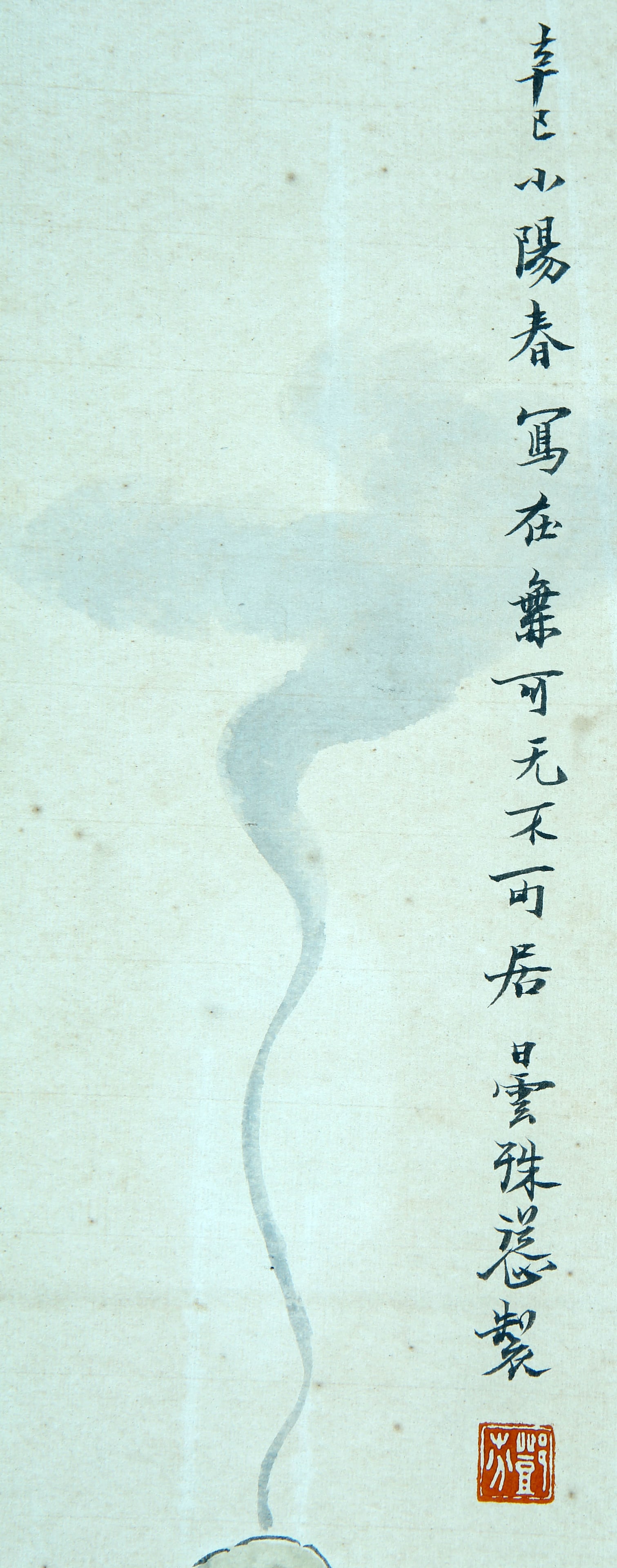 Dengfendamo - 7