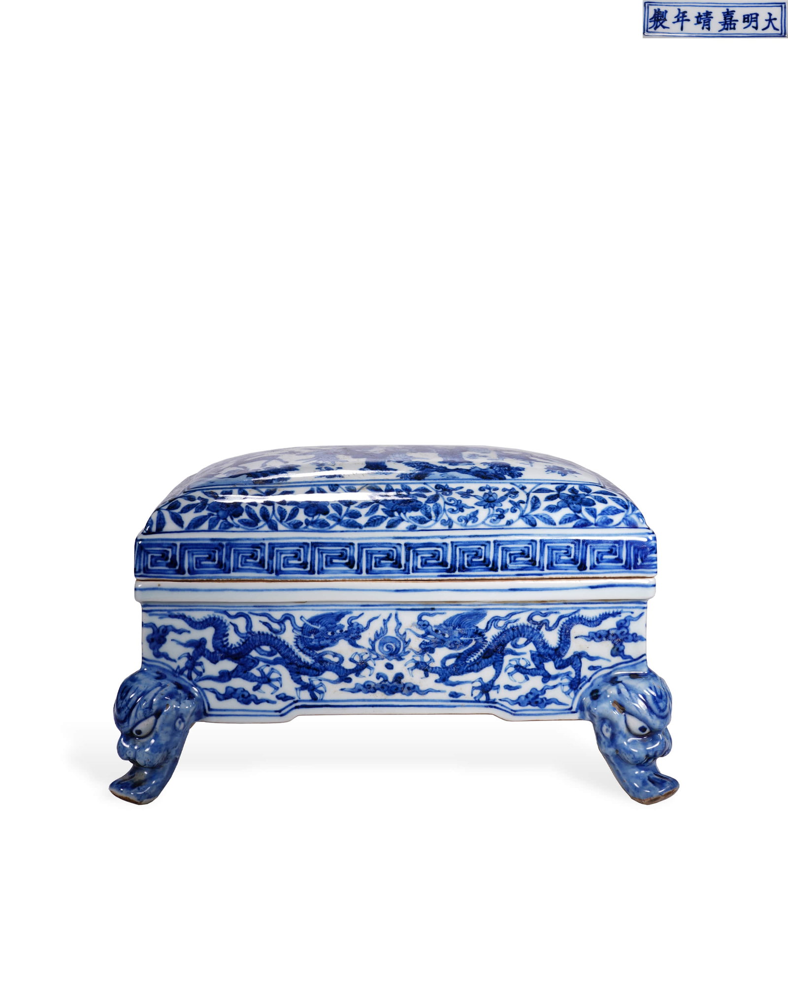 Ming Jiajing Blue-and-White Celebrities Birthday Sifang Porcelain inkstone: L:24.3cm H:14.3cm