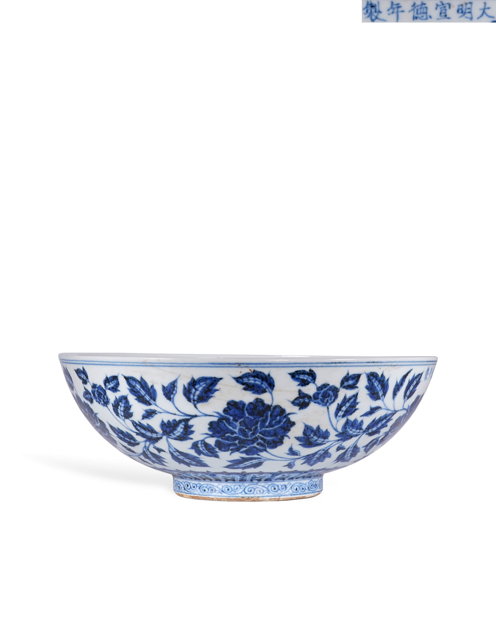 Ming Xuande blue-and-white lotus-patterned sieve bowl: L:27.6cm H:9.8cm