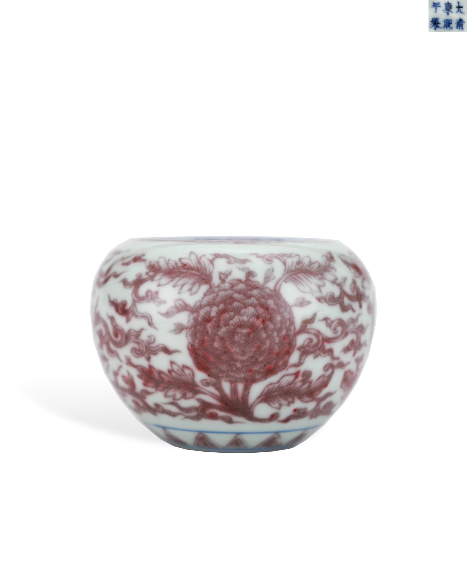 Qing Kangxi underglaze red flower pattern water bowl: H:6.8cm W??9.3cm