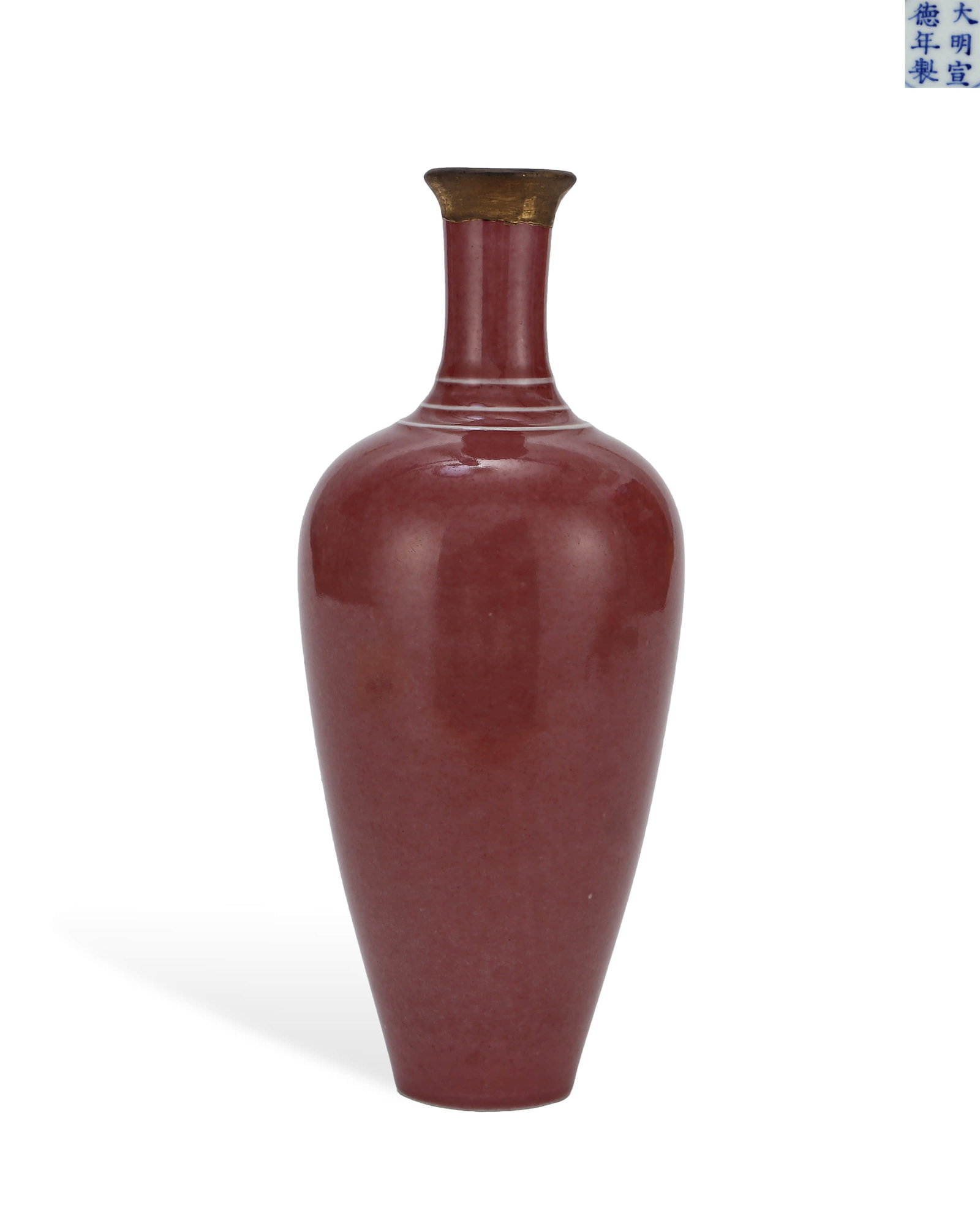 Qing Kangxi cowpea red glaze radish bottle (1 of 5)