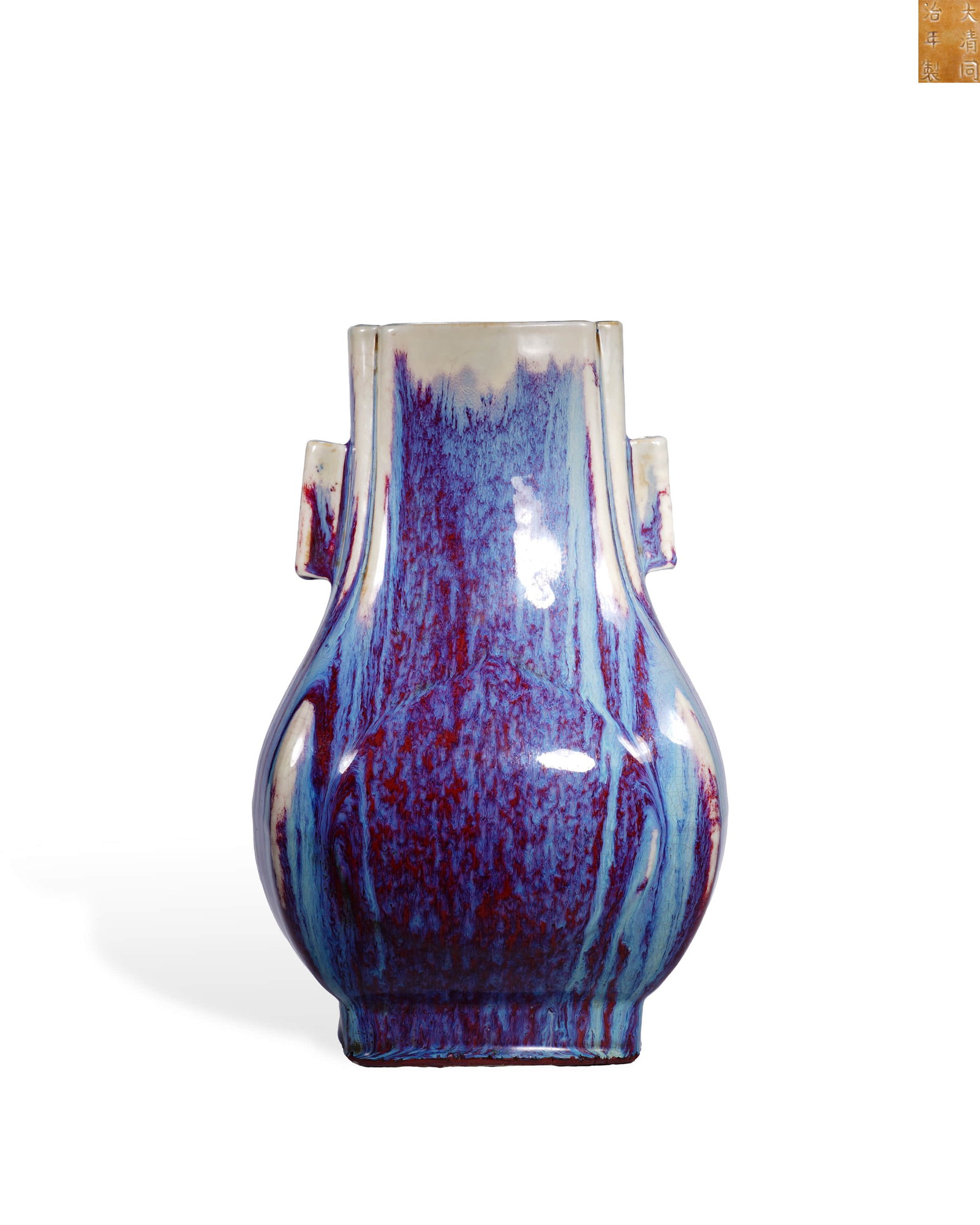 Qingganlong Kiln Varying Glazed Ear Bottle: L:20.5cm H:30cm