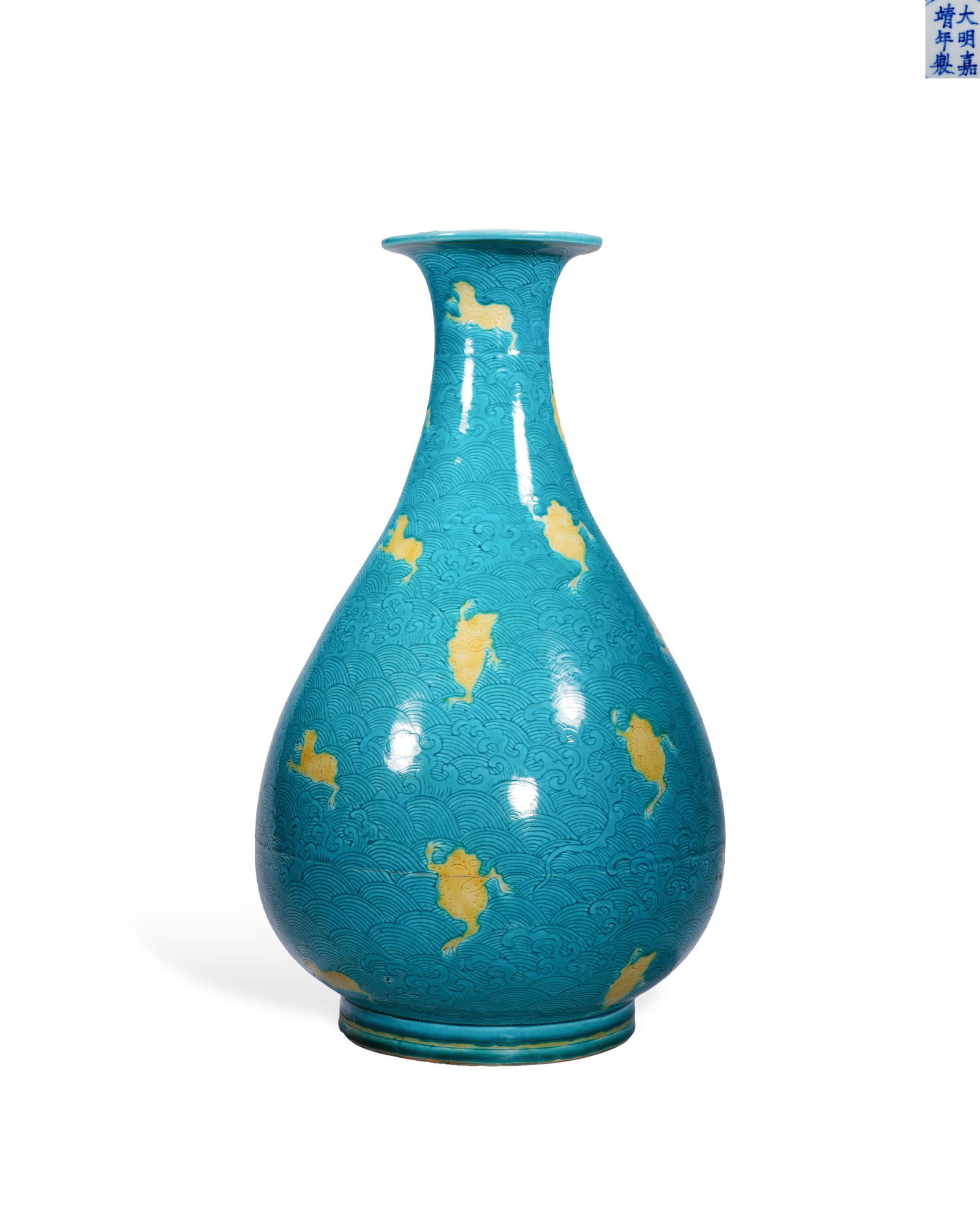 Clear Peacock Blue Glaze Dark Carved Sea Water Huang Cairui Beast Jade Pot Spring Bottle: L:18cm H:31.3cm