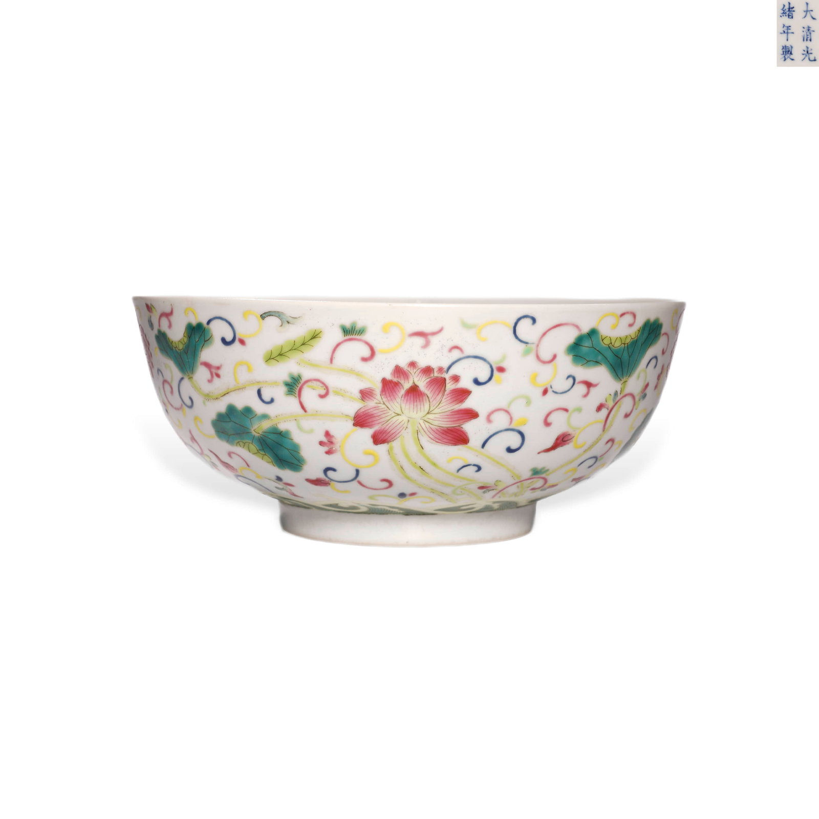 Qing Guangxu famille rose lotus pond bowl: D:16cm H:6.5cm
