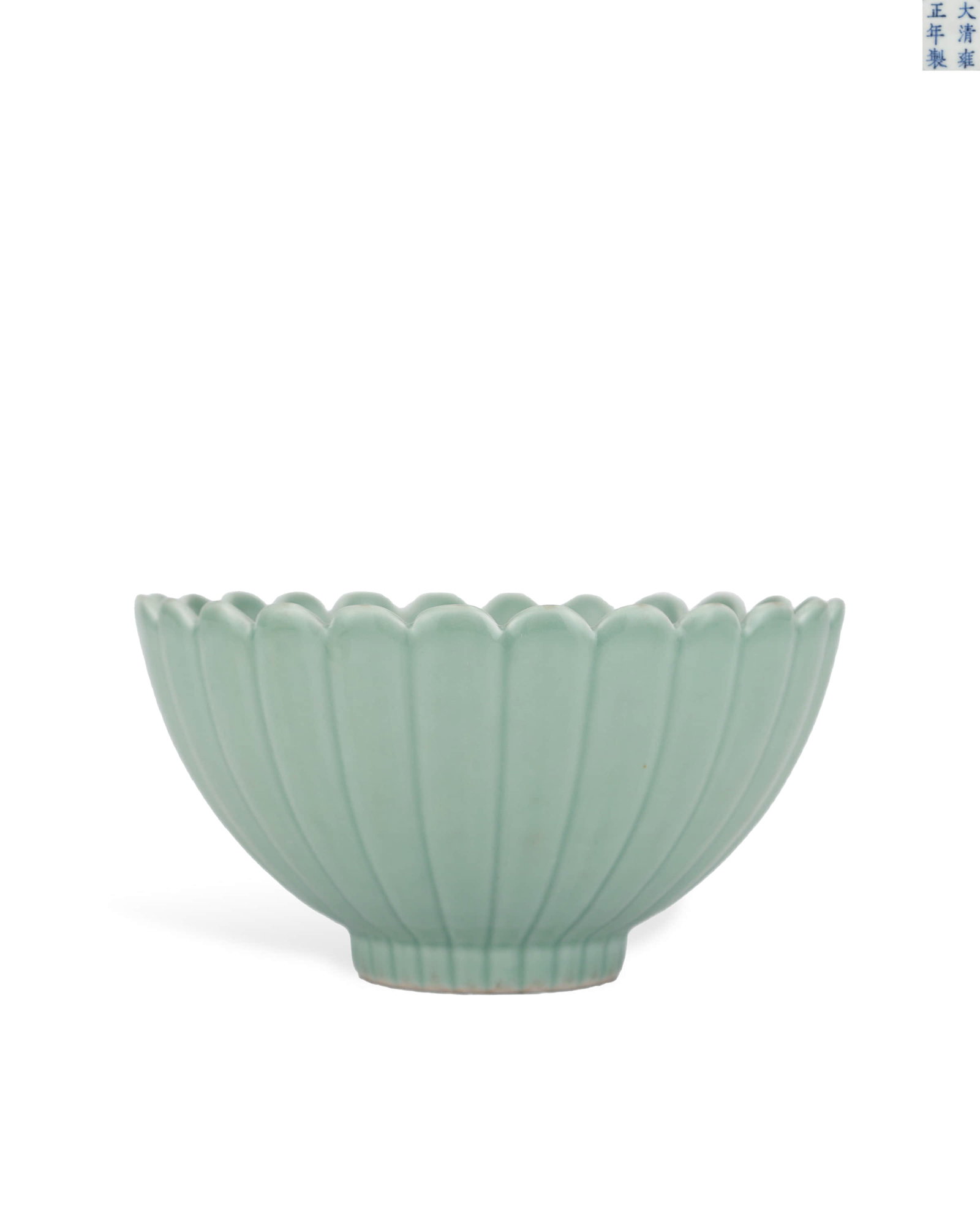 Qing Yongzheng green glazed chrysanthemum petal flower bowl: H:10cm W??18.8cm
