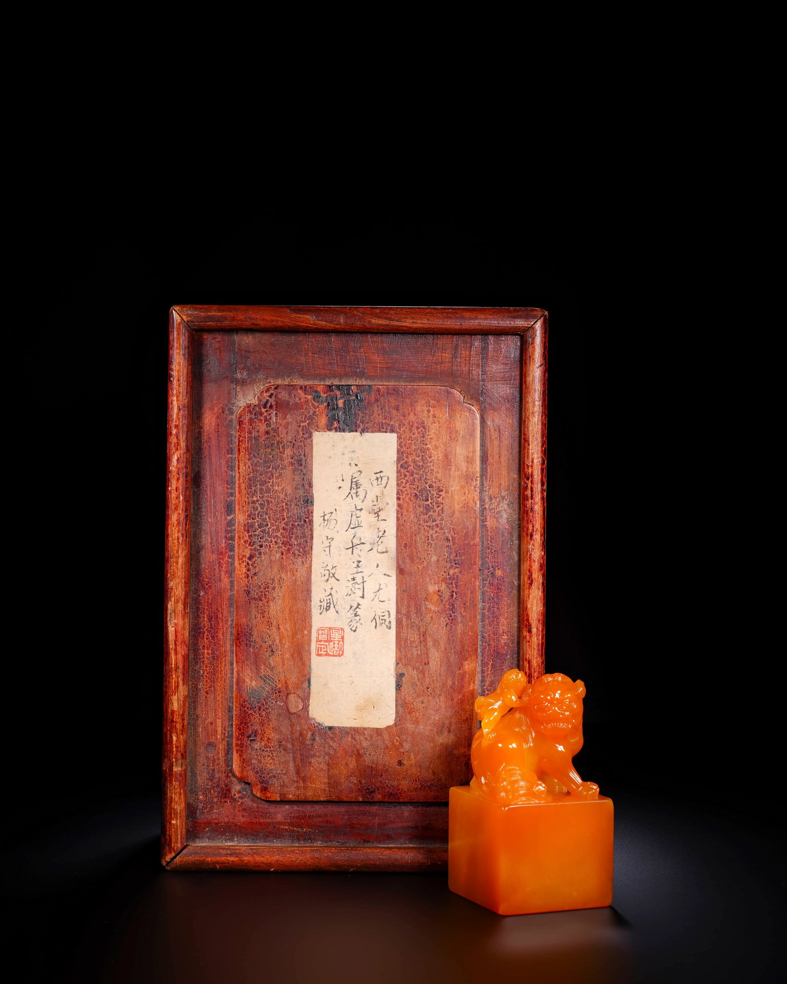 King Shu of Qing Dynasty carved the seal of Yang Shoujing Zangtian Huang. (1 of 6)