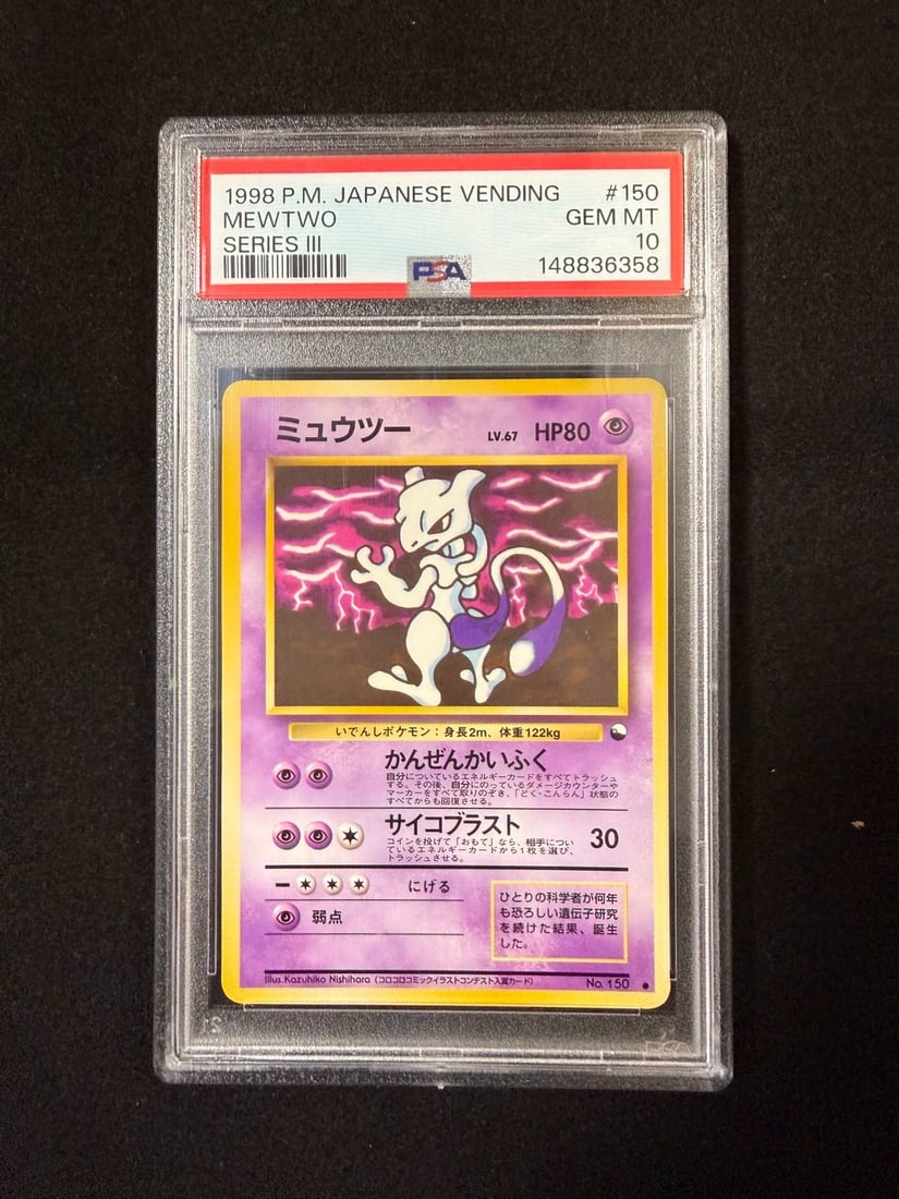 Japanese version of psa10 Baokemeng Card: PTCG Super Dream Tearing Music Vending First Generation Special Edition Japanese Edition psa10 Baokemeng Card Rating 1998 Pokemon MewtwoThe shell is intact