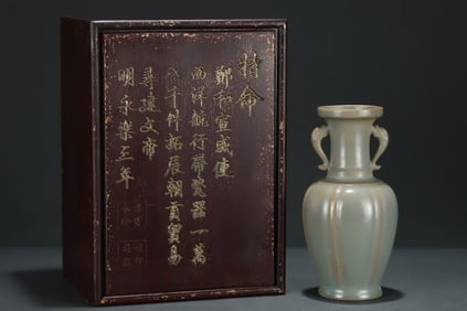 An Exquisite Ru yao Double-Ears Vase