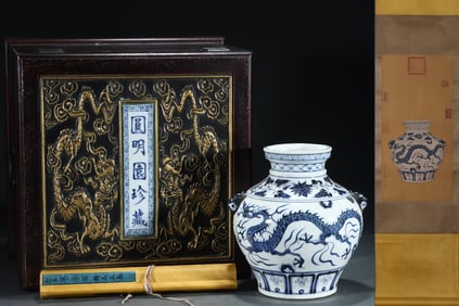 An Exquisite Blue and White Auspicious Cloud and Dragon Pattern Beast-Ears Jar,With Vertical Scroll