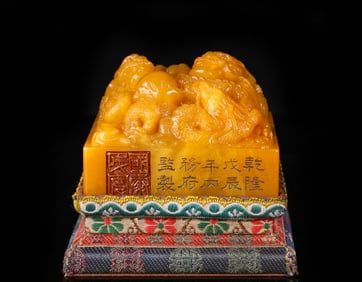 An Exquisite Tianhuang Stone Dragon Pattern Seal