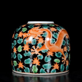 An Exquisite Black Glazed Wucai Iron-Red Glazed Lotus and Dragon Pattern Brush Washer