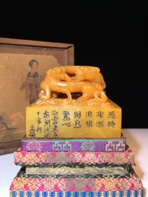 An Exquisite Shoushan Stone Dragon Pattern Seal,With Poem