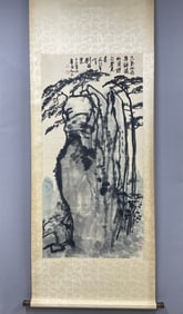 A Chinese Vertical Scroll Ink Painting of Landscape on Paper,Liu Haisu