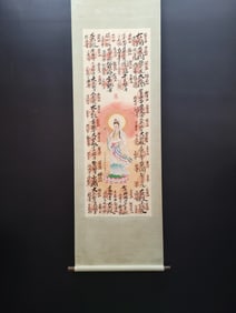 A Chinese Vertical Scroll Ink Painting of Avalokitesvara on Paper,Hong Yi