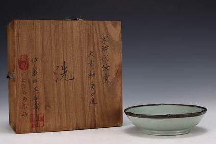 An Exquisite Ru yao Cover with Silver Brush Washer,With an Imperial Poem by Emperor Qianlong