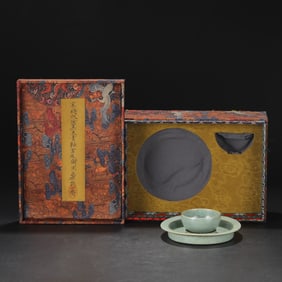 An Exquisite Ru yao Sky Blue Glazed Cup,With Tray,With an Imperial Poem by Emperor Qianlong