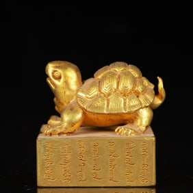 An Exquisite Gilt Bronze Turtle Seal,with Poem