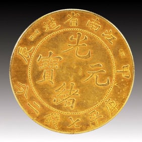 An Exquisite Gold Coin