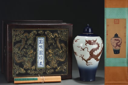 A Huge Ji Blue Glazed Underglaze-Red Auspicious Cloud and Dragon Pattern Bottle,With Vertical Scroll