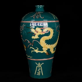 A Rare Green Ground Famille-Rose Shou-Character Auspicious Cloud and Dragon Pattern Vase