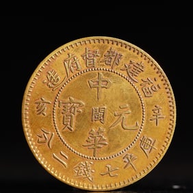 An Exquisite Gold Coin