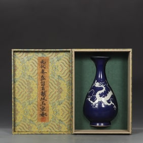 A Rare Ji Blue Glazed Seawater,Auspicious Cloud and Dragon Pattern Vase