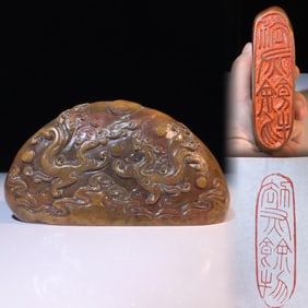 An Exquisite Shoushan Stone Auspicious Cloud and Dragon Pattern Seal