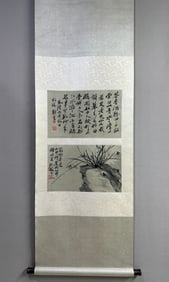 A Chinese Vertical Scroll Ink Painting of Flower on Paper,Zheng Banqiao