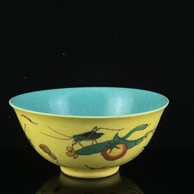 An Exquisite Yellow Ground Famille-Rose Melon and Fruit Pattern Bowl