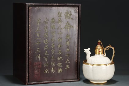 An Exquisite Ding yao Cover with Gold Flower and Mandarin Duck Pattern Phoenix-head Wine