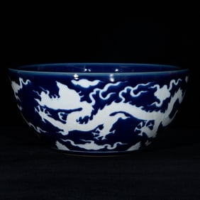 An Exquisite Ji Blue Glazed Auspicious Cloud and Dragon Pattern Basin