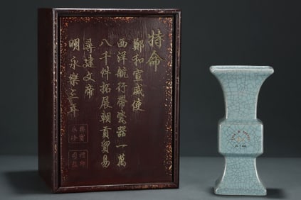 An Exquisite Ru yao Painted Gold Figure Pattern Vase,With Poem