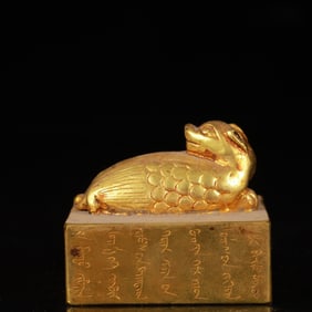 An Exquisite Gilt Bronze Auspicious Beast Seal,with Poem