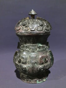 An Archaic Bronze Beast-Face Pattern Food Vessel