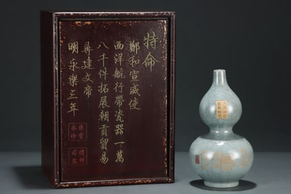 An Exquisite Ru yao Painted Gold Landscape Pattern Gourd-Shaped Vase,With Poem