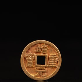 An Archaic Gilt Bronze Cash