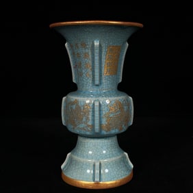 An Exquisite Ru yao Cover with Gold Painted Gold Dragon and Phoenix Pattern Vase,With Poem