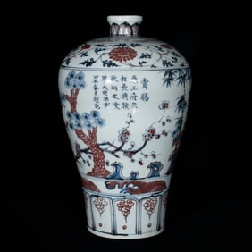 A Rare Blue and White Underglaze-Red Pine, Bamboo and Plum Blossom Pattern Vase