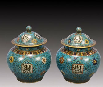 A Pair of Rare Cloisonne Lotus Pattern Cover Jars,With Scriptures