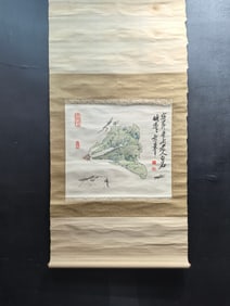 A Chinese Vertical Scroll Ink Painting of Cabbage and Insect on Paper,Qi Baishi