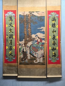 A Chinese Vertical Scroll Ink Painting of Samantabhadra on Silk,With A Chinese Vertical Scroll Ink