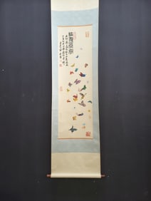 A Chinese Vertical Scroll Ink Painting of Butterfly on Paper,Qi Baishi