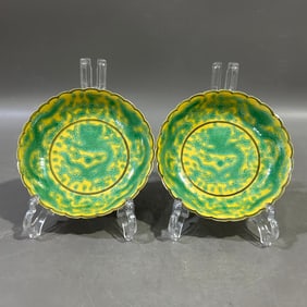 A Pair of Exquisite Yellow Ground Green Color Flower and Dragon Pattern Plates