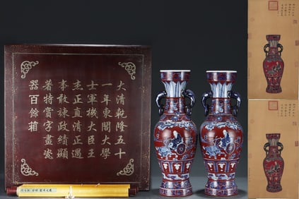 A Pair of Huge Red Glazed Blue and White Lotus,Character and Story Pattern Elephant-Ears Vases,With