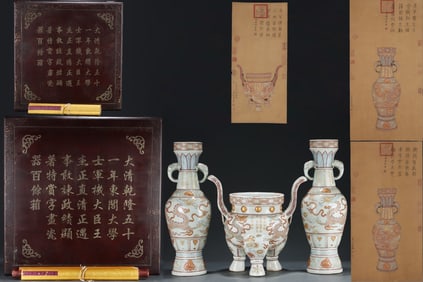 A Set of Huge Paste relief Auspicious Cloud,Dragon and Phoenix Pattern Elephant-Ears Vases,With