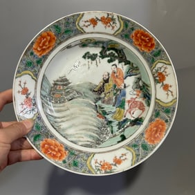 An Exquisite Wucai Flower and Figure Pattern Plate