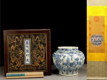 A Rare Blue and White Character and Story Pattern Jar,With Silk Vertical Scroll Ink Painting
