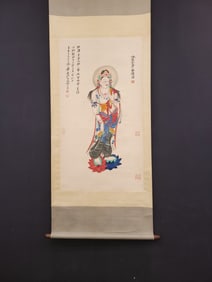 A Chinese Vertical Scroll Ink Painting of Buddha on Paper,Zhang Daqian